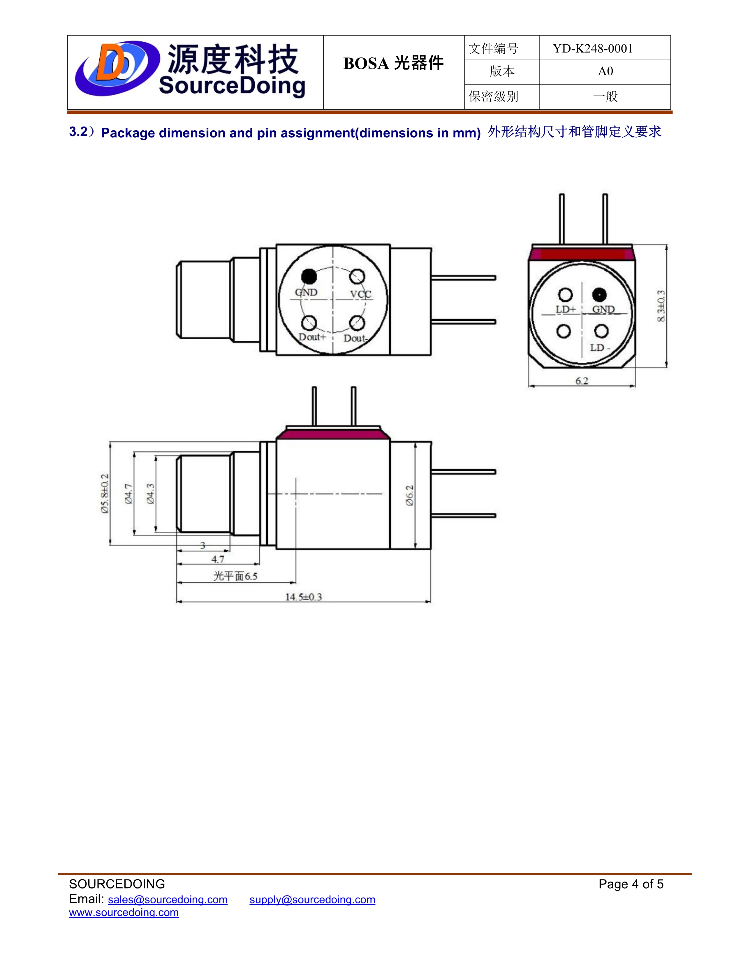 SD-SC-1.25G-1310-3KM無(wú)插芯規(guī)格書(shū)_4.jpg
